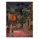 Suche nach asiatische landschaft poster Asien