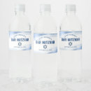 Suche nach bar mitzvah geschenke Davidenstern