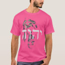 Suche nach löwe von judah tshirts Yahweh