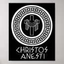 Suche nach jesus lustig poster Abstimmung 2025