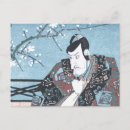 Suche nach kabuki postkarten Schauspieler