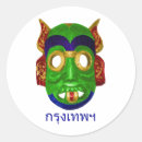 Suche nach maske aufkleber Gesicht