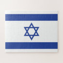 Suche nach israel puzzle Judentum