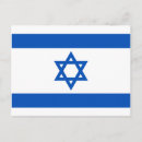 Suche nach israel postkarten Flagge