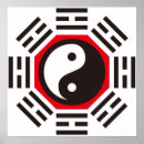 Suche nach yin yang symbol poster Chinesisch
