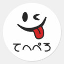 Suche nach hopfen andere aufkleber Fehler