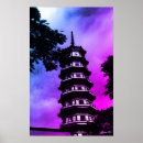 Suche nach pagode poster Alt
