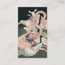 Suche nach der große krieg visitenkarten Japanisch