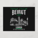 Suche nach beirut postkarten Lebanese