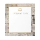 Suche nach kotel Judentum