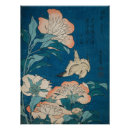 Suche nach retro japanische kunst Blume