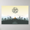 Suche nach ramadan poster Mubarak