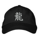 Suche nach dragons kappen Japanisch