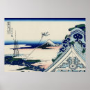 Suche nach fujisan kunst Berg