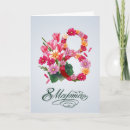 Suche nach russisch karten Blume