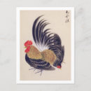 Suche nach vintage japanische postkarten Illustration