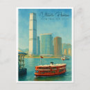Suche nach hongkong postkarten Stadtlandschaft