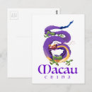 Suche nach macau postkarten Chinesisch