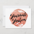 Suche nach shabbat shalom postkarten Sabbat