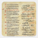 Suche nach prophete aufkleber Schule