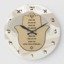 Suche nach jüdisch wanduhren Hebräisch