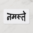 Suche nach indien visitenkarten Asiatisch