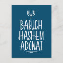 Suche nach adonai Bibel