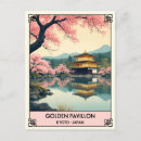 Suche nach pavillon postkarten Kyoto