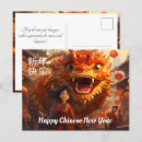 Suche nach glücklicher chinesischer drache postkarten Chinesisches neujahr