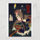 Suche nach japanische holzschnitte postkarten Ukiyo e