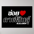 Suche nach pattaya thailand poster Südostasien