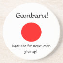 Suche nach hoffnung untersetzer Glauben