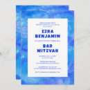 Suche nach wirbel einladungen Bar mitzvah