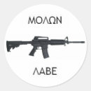 Suche nach ar15 aufkleber Angriff