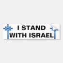 Suche nach israel autoaufkleber Stand