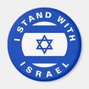Suche nach israel magnete Stand mit israel