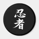 Suche nach ninjutsu Ninja