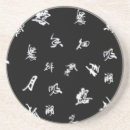 Suche nach kanji untersetzer Schreiben