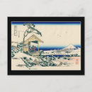 Suche nach teehaus poster Vintag