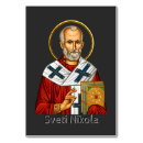 Suche nach symbol tischkarten Christlich