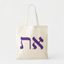 Suche nach jüdisch taschen Religiös
