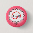 Suche nach naruto geschenke Kawaii
