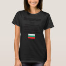 Suche nach bulgarische flaggen tshirts Stolz