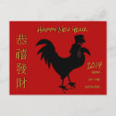 Suche nach gong xi fa cai karten Gold