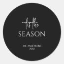 Suche nach weihnachtsfeier aufkleber Urlaub