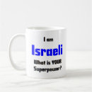 Suche nach jewish tassen Israeli