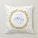 Suche nach seder kissen Pesach