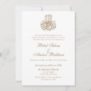 Suche nach islamische hochzeit einladungen Elegant
