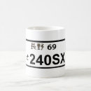 Suche nach jdm tassen Nissans