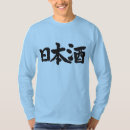 Suche nach sak tshirts Zeichen